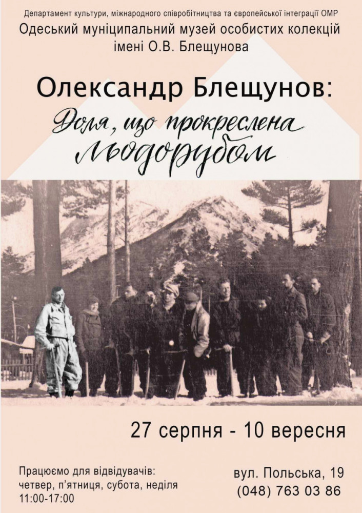 image for slide